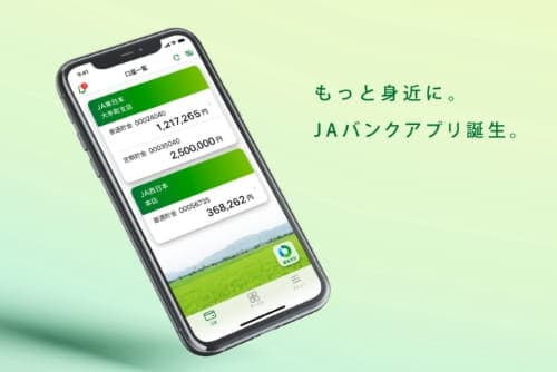 シンプルかつ誰にでも使いやすいユーザーインターフェース。
アジャイル型開発を採用し、顧客ニーズを柔軟に追求。